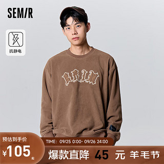 森马（Semir）卫衣男个性哥特体刺绣精致时尚圆领上衣潮 咖啡50893 180/96A/XL