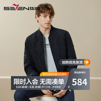 柒牌棒球领羽绒服男秋冬时尚休闲抗菌保暖鹅绒厚外套 藏青 S