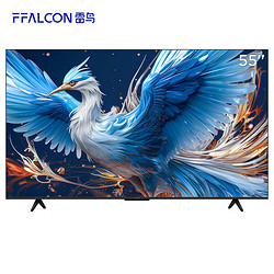 FFALCON 雷鸟 鹤6 55英寸游戏电视 144Hz高刷 4K 4+64GB 开机无广告