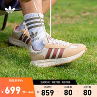 adidas 阿迪达斯 三叶草RETROPY E5男女经典boost运动鞋IH5188 粉白/浅卡其/红褐 41(255mm)