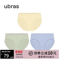 ubras23年40S纯棉裆抗菌内裤女士内裤中腰三角裤（3条装） 奶酪黄+鼠尾草+奶盐蓝 L