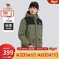 骆驼（CAMEL）男装 棉服男秋冬季连帽夹克工装拼色防风棉衣外套 M13CA6V069 军绿/黑 M