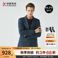 劲霸男装纯色商务中长款毛呢大衣男BFWG3105 墨绿 175/L