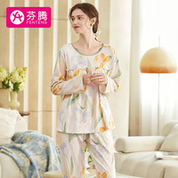 FENTENG 芬腾 睡衣女秋季优雅圆领可外穿长袖家居服睡衣套装 米底花 M