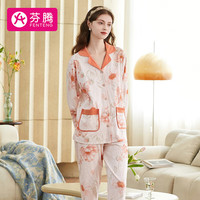 芬腾睡衣女早秋翻领宽松外穿纯棉睡衣100%全棉家居服套装 桔色 M