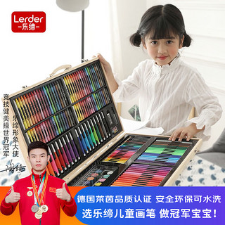 LERDER 乐缔 儿童绘画文具 木盒180件套装 画画套装画笔 蜡笔 水彩笔美术画画工具 学生学习用品 绘画笔礼盒装 彩色笔