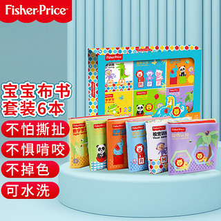 PLUS会员：Fisher-Price F0812 六合一布书