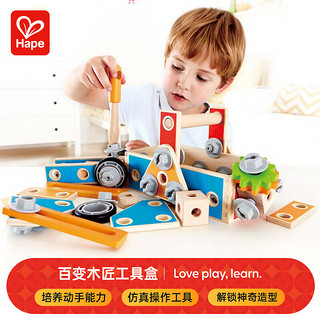 PLUS会员：Hape E8039 百变木匠工具盒