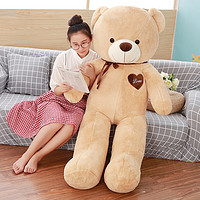 PLUS会员：LOVE BEAR 爱尚熊 毛绒玩具泰迪熊公仔 1.2米浅棕色