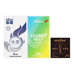 zioxx 赤尾 玻尿酸安全套套装 21只