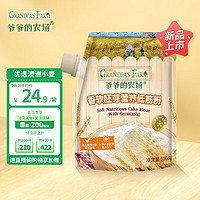 PLUS会员：Grandpa's Farm 爷爷的农场 香软胚芽营养低筋粉500g 小麦营养面粉制作蛋糕松饼粉糕点馒头