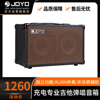 JOYO 卓乐 AC-40吉他音箱充电便携音响40W功率 户外弹唱卖唱原声吉他音箱