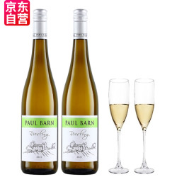 PUAL BARN 德国莱茵黑森 雷司令 半甜型 白葡萄酒 750ml*2瓶 配香槟杯