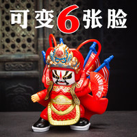礼姿 生日礼物变脸娃娃川剧公仔灯光音乐小朋友玩具中国风 三国演义