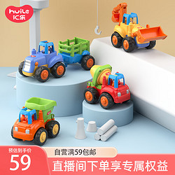 Huile TOY'S 汇乐玩具 工程车惯性滑行回力车玩具0-1-3岁婴幼儿童玩具小汽车男女孩