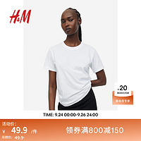 H&M女装T恤夏季简约纯棉休闲雾霾色系圆领短袖上衣内搭0963662 白色 160/88A