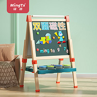 PLUS会员：MingTa 铭塔 MING TA 铭塔 A7019-6 儿童大画板 实木升降 豪华款（送大礼包）