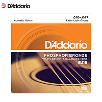 D'Addario 达达里奥 EJ15 美国原装进口民谣吉他弦套弦琴弦 EJ15 (10-47磷铜)