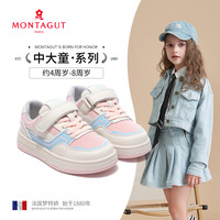 MONTAGUT 梦特娇 女童板鞋季儿童低帮休闲鞋中大童单鞋男