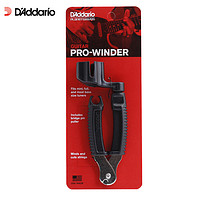 D'Addario 达达里奥 DP0002 剪弦器