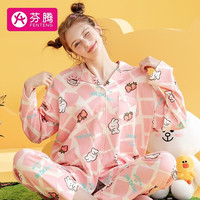 芬腾 睡衣女纯棉秋季联名可妮兔舒适长袖家居服睡衣套装 粉格 XL