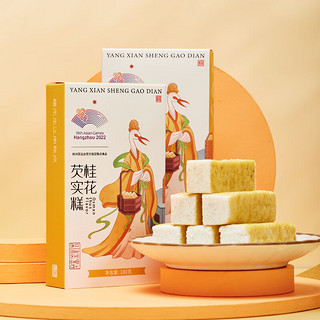 杨先生 桂花味芡实糕200g*6盒八珍糕健康食品糕点孕妇零食小吃点心美食