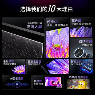 Letv 乐视 Y75TPro 75英寸智能液晶电视机4K高清网络语音官方正品