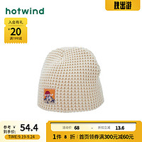 热风冬季女士时尚针织帽 03米色 F