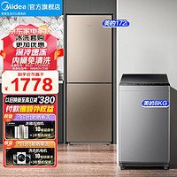 Midea 美的 172L直冷两门+8KG定频波轮