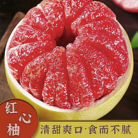京东生鲜 红心蜜柚 5斤带箱【2个】 普通装