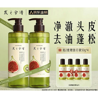 Hair Recipe 发之食谱 无花果洗发水 530ml*2