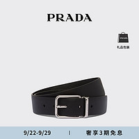 PRADA/普拉达男士金属扣Saffiano 皮革双面腰带皮带 黑色 95cm