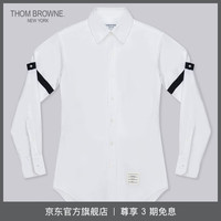 汤姆·布朗 THOM BROWNE男士商务绅士拼色纽扣长袖尖领衬衫 海军蓝与米白色 0