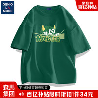 森马集团GENIOLAMODE绿色t恤男青少年纯棉短袖Y