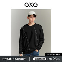 GXG男装23年秋季男装多色百搭舒适明线设计男式圆领卫衣 黑色 175/L