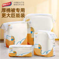 太力 免抽气真空压缩袋 中立体50*70*30