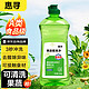 移动端：惠寻 京东自有品牌 洗洁精 食品级果蔬清洗剂99.9%除菌 490g