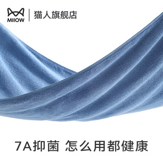 Miiow 猫人 抑菌纯棉加厚浴巾