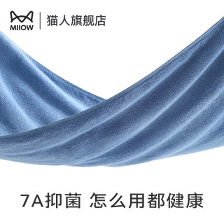 Miiow 猫人 抑菌纯棉加厚浴巾