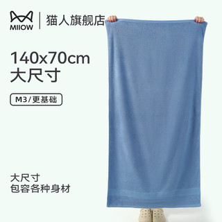 Miiow 猫人 抑菌纯棉加厚浴巾