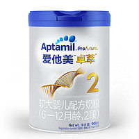 限新用户：Aptamil 爱他美 卓萃 婴儿配方奶粉 2段 900g