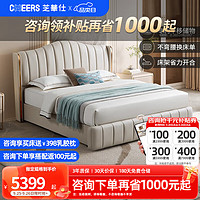 芝华仕（CHEERS）现代简约真皮电动储物床主卧室双人轻奢软包床C278 暖灰色-电动储物单床1.8米 30天发货