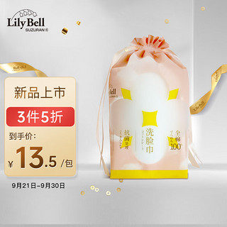 丽丽贝尔 LilyBell一次性洗脸巾 加厚棉柔巾化妆洗面巾洁面80片/包