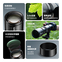 TTArtisan 铭匠光学 500mm F6.3 远摄定焦镜头 佳能RF口