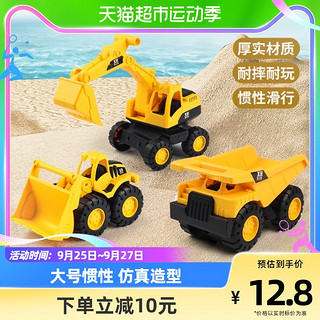 88VIP：Anby families 恩贝家族 超大号沙滩推土工程车挖掘机挖土翻斗车套装儿童玩具车男孩宝宝