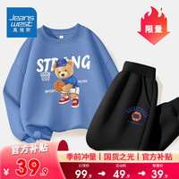 真维斯儿童套装圆领长袖薄款长裤男童女童秋季衣服中大童宽松运动服童装 蓝（熊）黑（球） 120