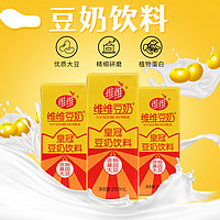 维维 原味皇冠豆奶浆植物蛋白早餐奶250ml*24盒整箱装瓶液体奶饮料