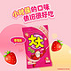 88VIP：TATA 大大 草莓味口香糖果超人泡泡糖30g*1袋装儿童趣玩小吃零食品休闲