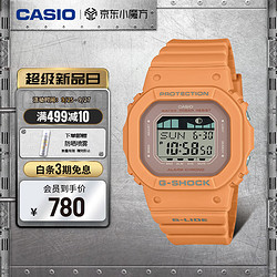 CASIO 卡西欧 手表女士G-SHOCK人气女团ITZY同款运动电子日韩表GLX-S5600-4