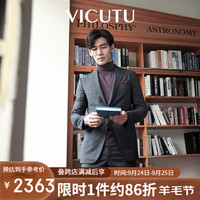 威可多（VICUTU）套装西服上衣男羊毛灰色条纹商务通勤休闲西装裤VBS22312049 西服165B或西裤78B 灰色条纹西服